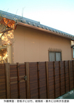 窓格子に竹を使い、破風板・垂木には柿渋を塗装しました。